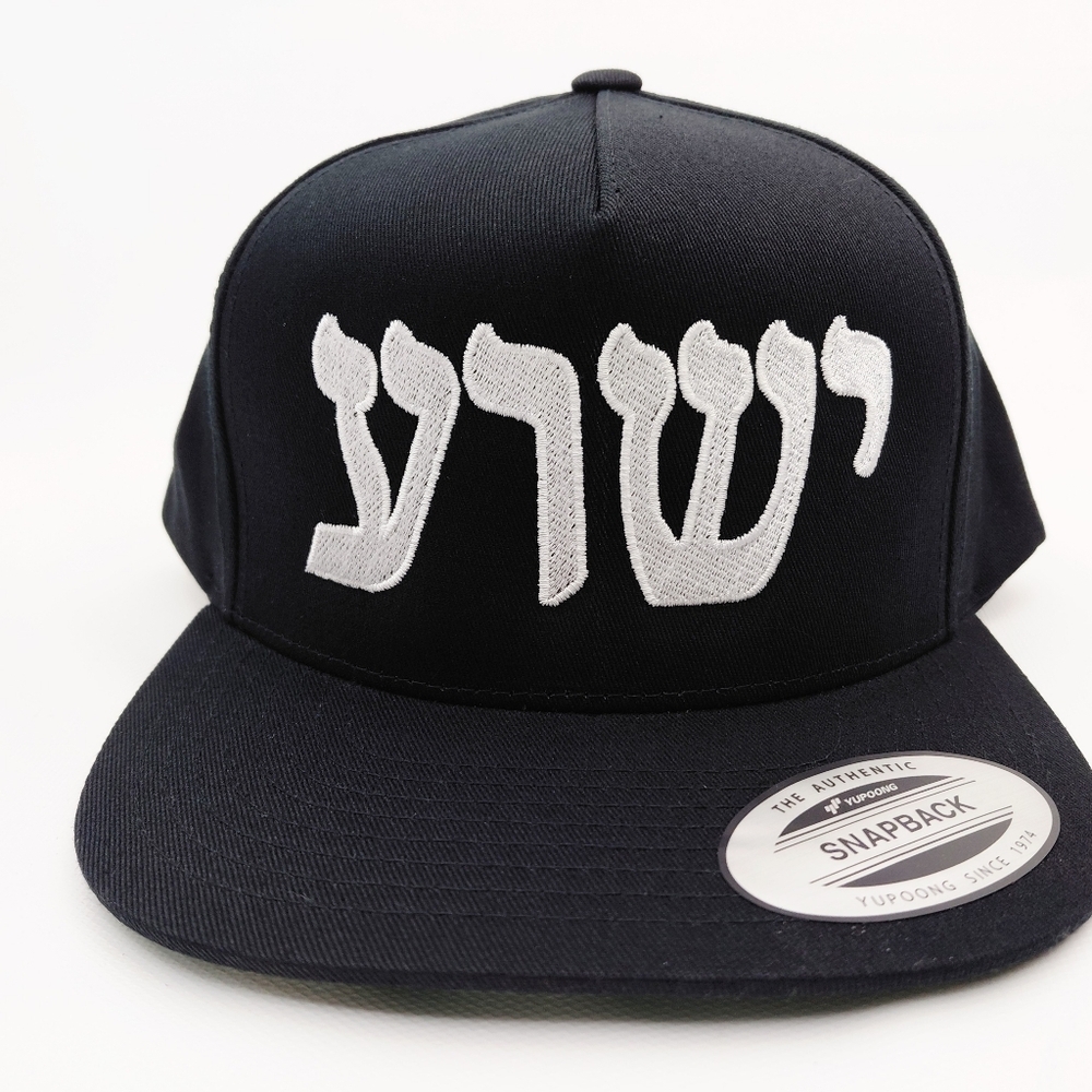 God Almighty Shaddai Flat Bill Trucker Snapback Hat Black